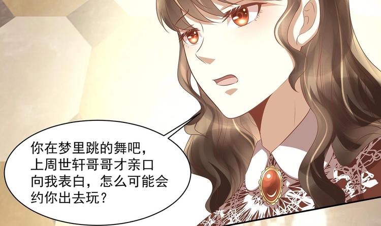 第10话 柠檬精的阴谋(1/2)-第11话