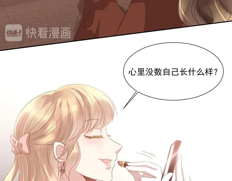 第10话 柠檬精的阴谋(1/2)-第11话