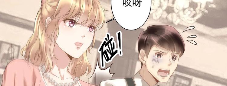 第10话 柠檬精的阴谋(1/2)-第11话