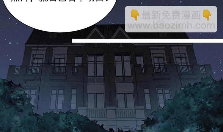 第12话 我要鲨了这个渣男！(1/2)-第13话