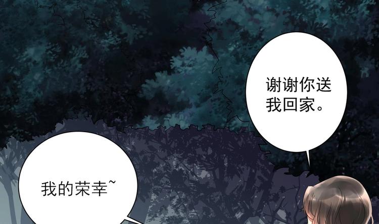 第12话 我要鲨了这个渣男！(1/2)-第13话