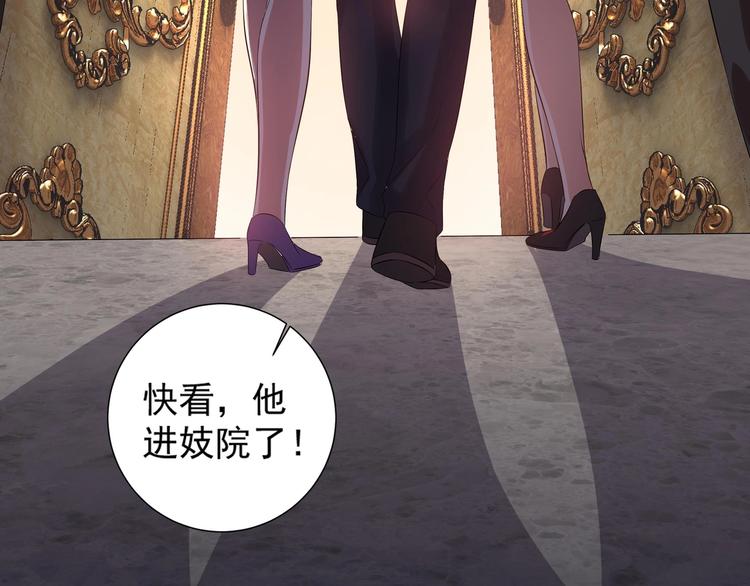 第12话 我要鲨了这个渣男！(1/2)-第13话