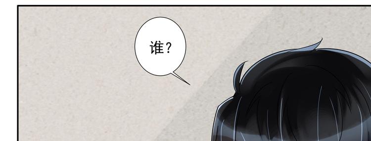 第12话 我要鲨了这个渣男！(1/2)-第13话