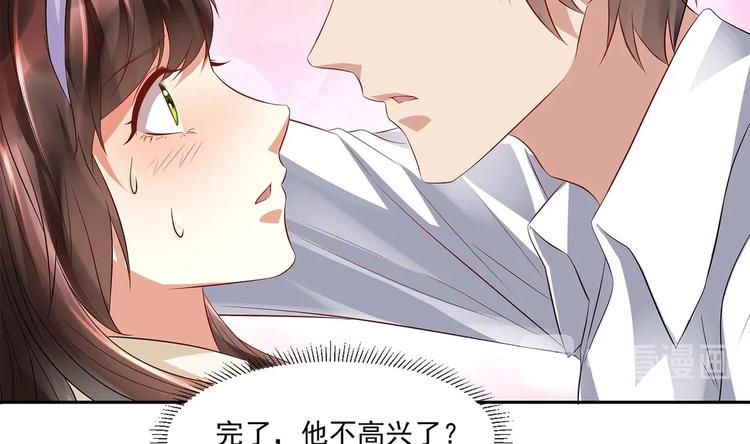 第12话 我要鲨了这个渣男！(1/2)-第13话