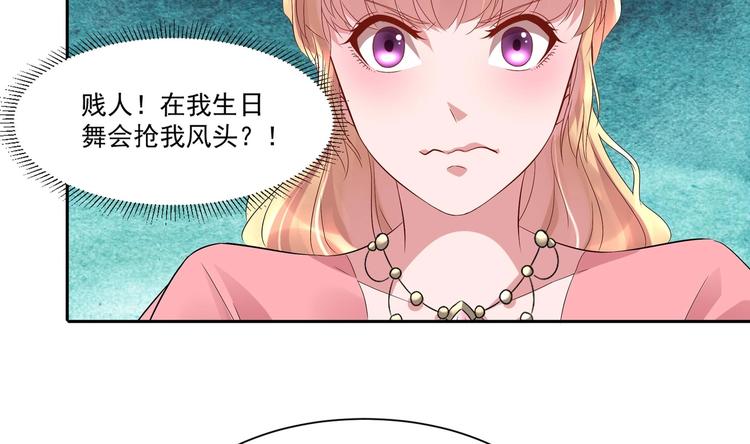 第14话 大出风采(1/2)-第15话