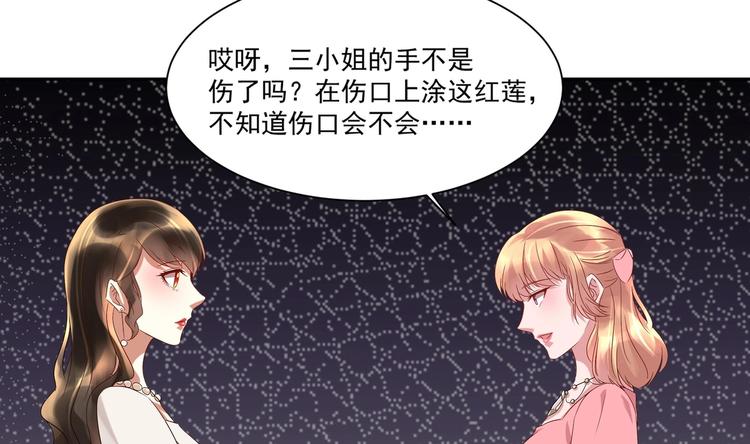 第14话 大出风采(1/2)-第15话