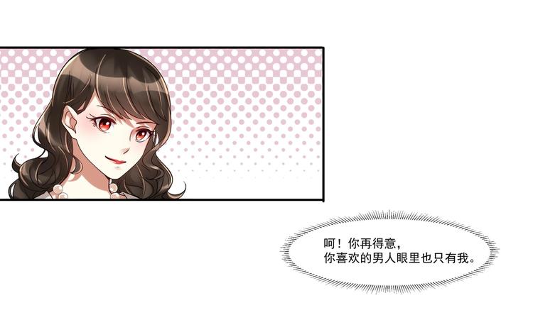 第14话 大出风采(1/2)-第15话
