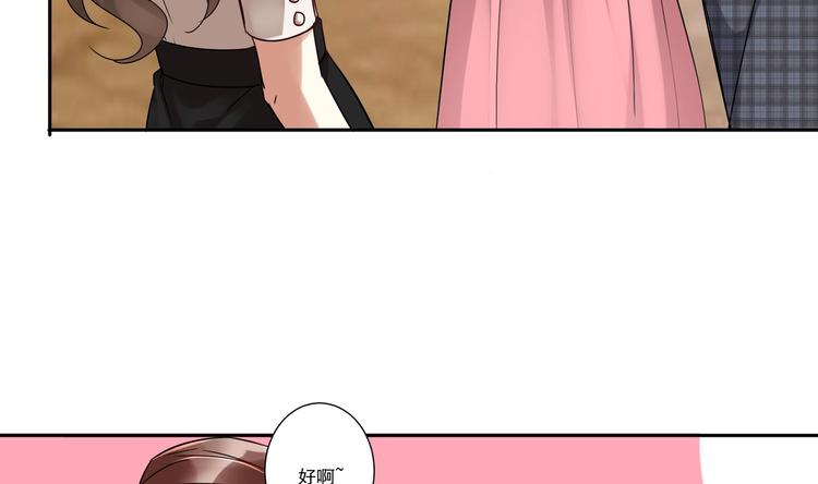 第14话 大出风采(1/2)-第15话