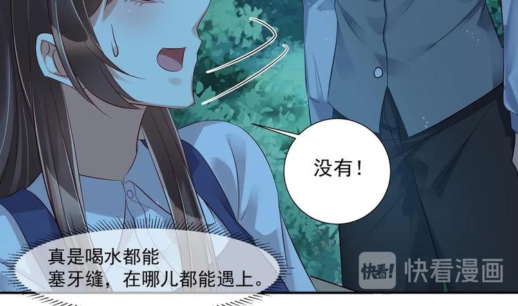 第14话 大出风采(1/2)-第15话
