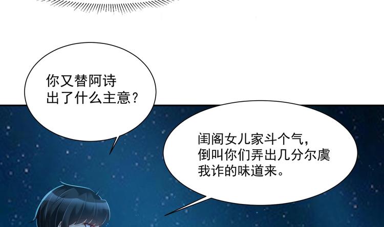 第14话 大出风采(1/2)-第15话