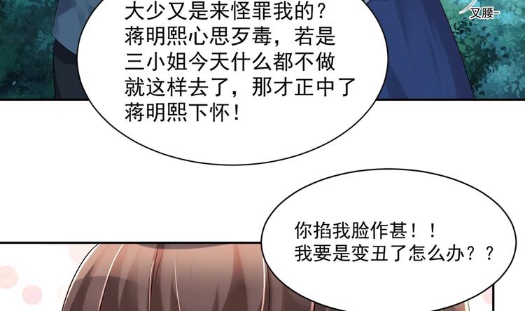 第14话 大出风采(1/2)-第15话