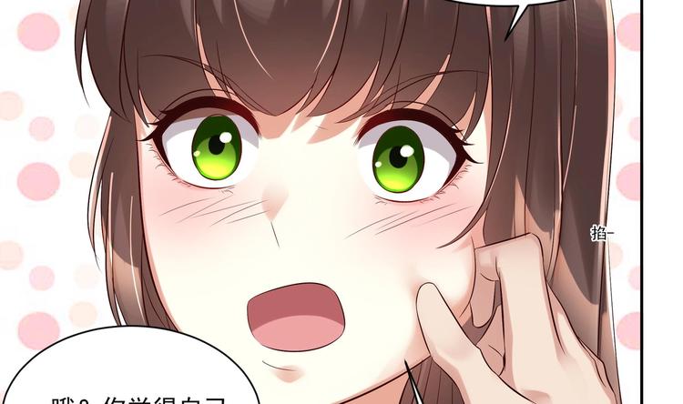 第14话 大出风采(1/2)-第15话