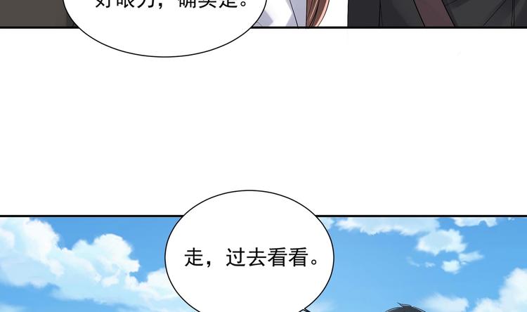 第16话 牛刀小试(1/2)-第17话