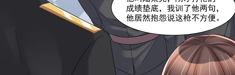 第16话 牛刀小试(1/2)-第17话