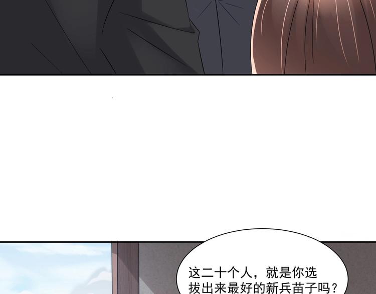 第16话 牛刀小试(1/2)-第17话