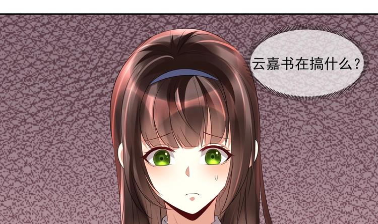 第16话 牛刀小试(1/2)-第17话