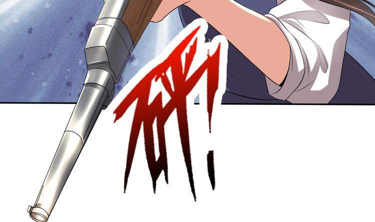 第16话 牛刀小试(1/2)-第17话