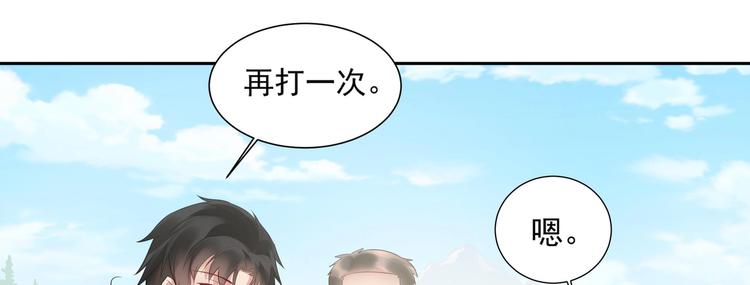 第16话 牛刀小试(1/2)-第17话