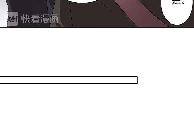 第16话 牛刀小试(1/2)-第17话