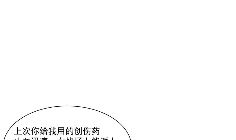 第16话 牛刀小试(1/2)-第17话