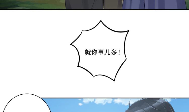 第16话 牛刀小试(1/2)-第17话