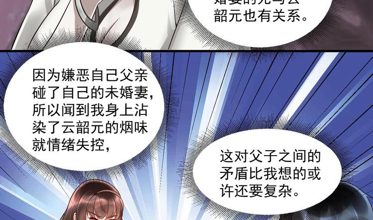 第18话 浴佛节(1/2)-第19话