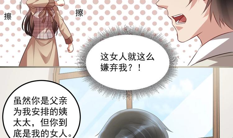 第18话 浴佛节(1/2)-第19话