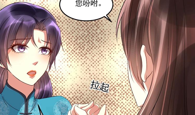 第18话 浴佛节(1/2)-第19话