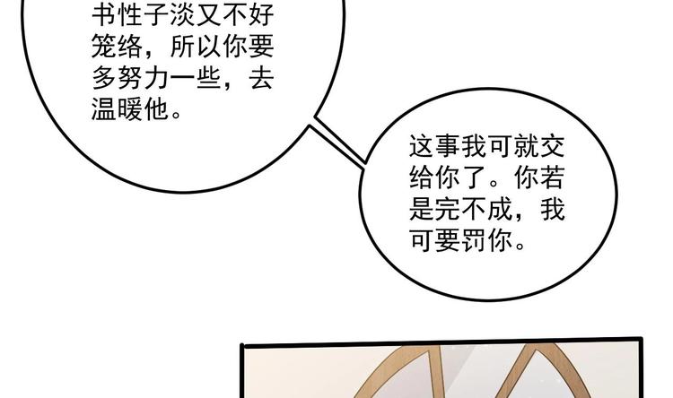第18话 浴佛节(1/2)-第19话
