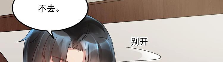 第18话 浴佛节(1/2)-第19话