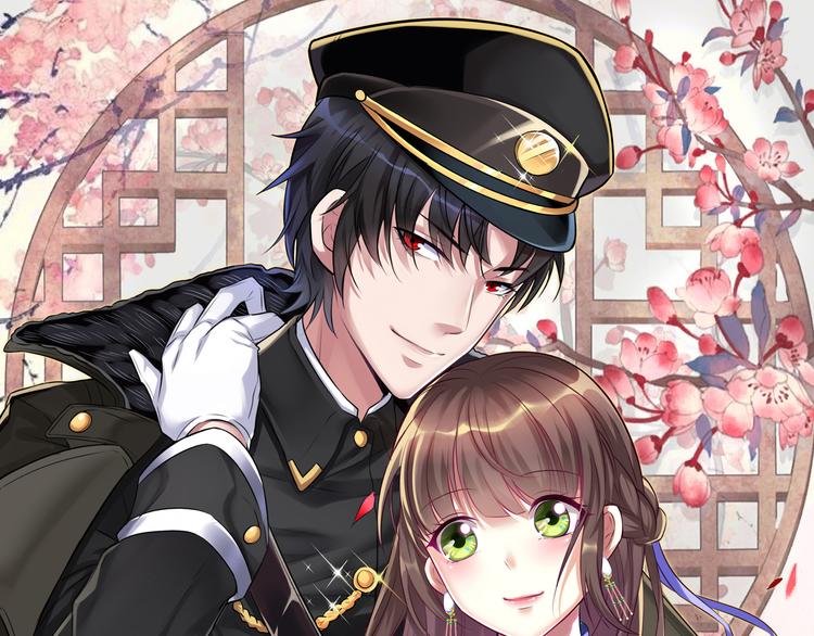 第2话 初见少帅(1/2)-第3话