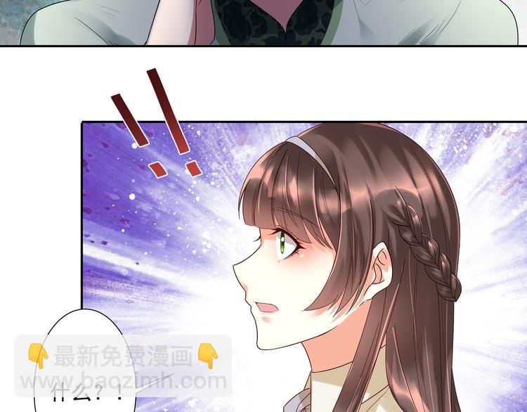 第2话 初见少帅(1/2)-第3话