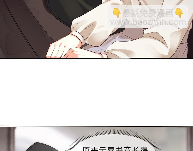 第2话 初见少帅(1/2)-第3话