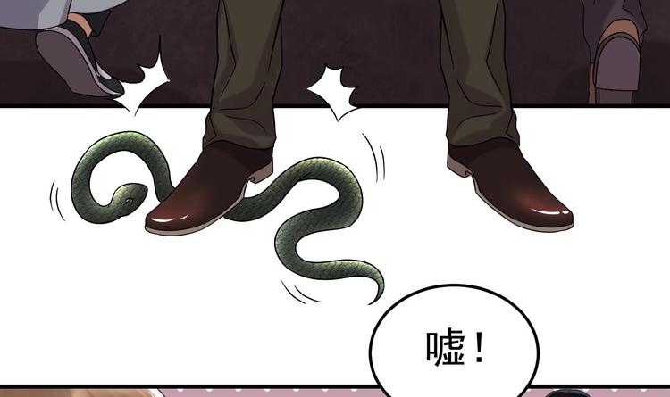 第20话 挑逗(1/2)-第21话