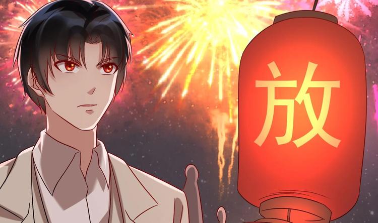 第20话 挑逗(1/2)-第21话