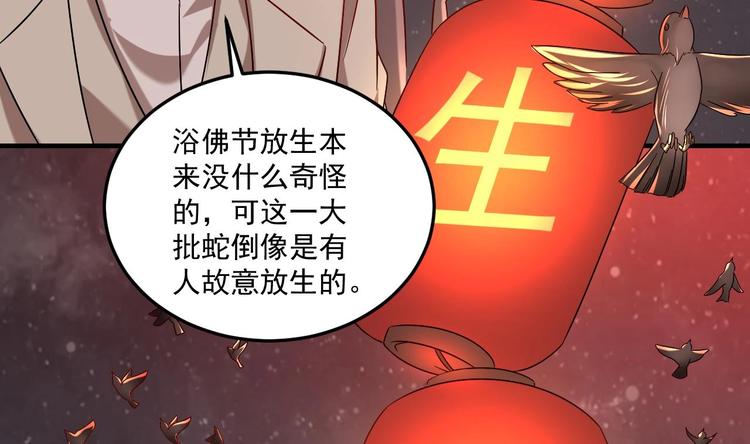第20话 挑逗(1/2)-第21话