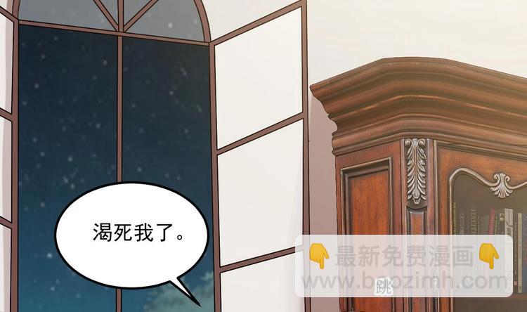 第20话 挑逗(1/2)-第21话