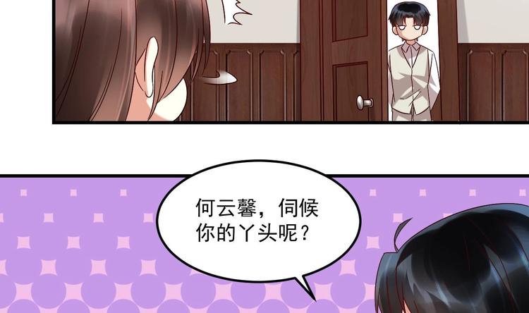 第20话 挑逗(1/2)-第21话