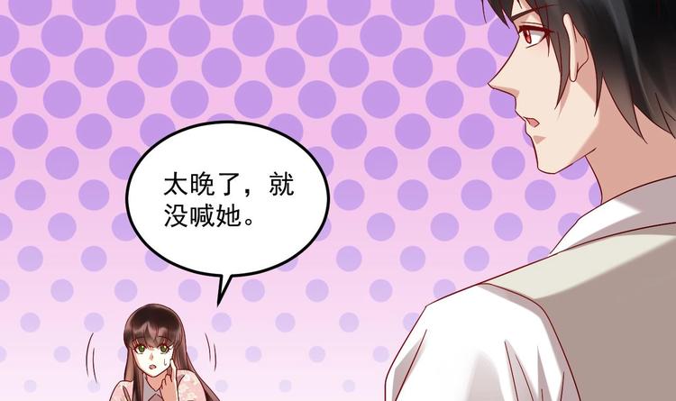 第20话 挑逗(1/2)-第21话