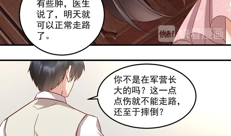第20话 挑逗(1/2)-第21话