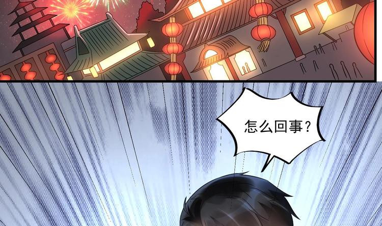 第20话 挑逗(1/2)-第21话