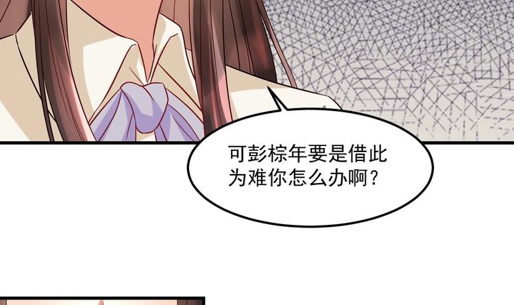 第22话 你是我的女人(1/2)-第23话