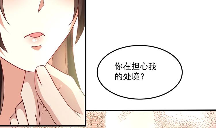 第22话 你是我的女人(1/2)-第23话
