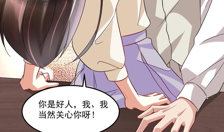 第22话 你是我的女人(1/2)-第23话