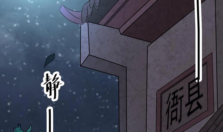 第22话 你是我的女人(1/2)-第23话