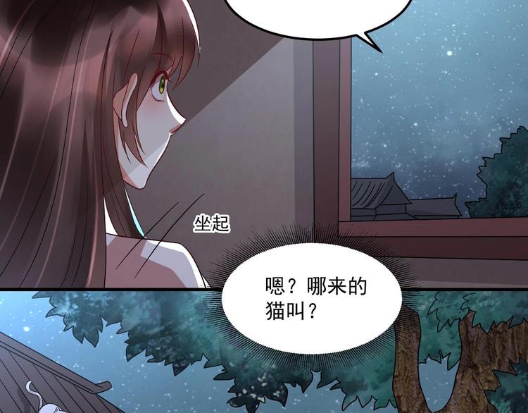 第22话 你是我的女人(1/2)-第23话