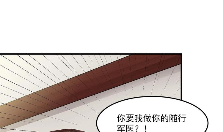 第22话 你是我的女人(1/2)-第23话