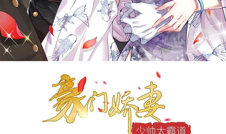 第24话 为你挡箭(1/2)-第25话