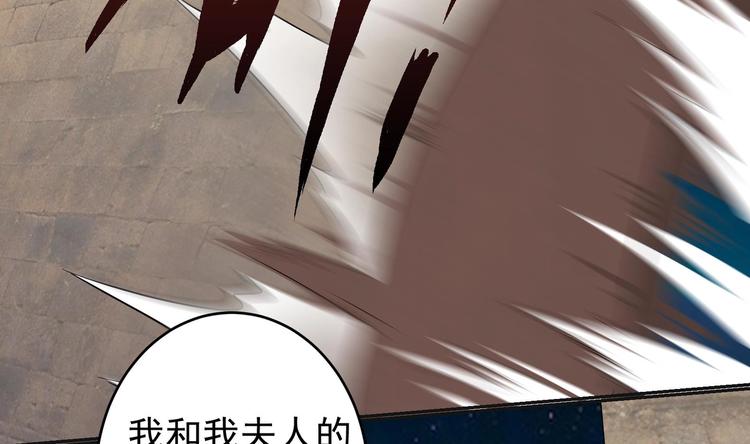 第24话 为你挡箭(1/2)-第25话
