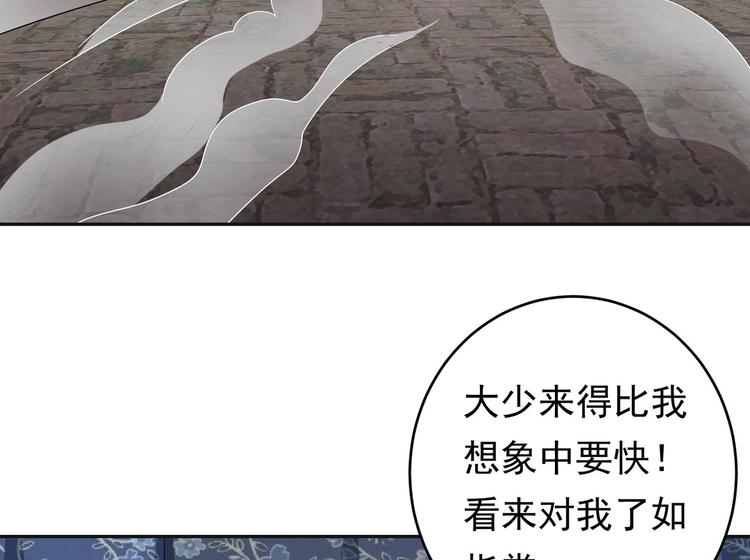 第24话 为你挡箭(1/2)-第25话